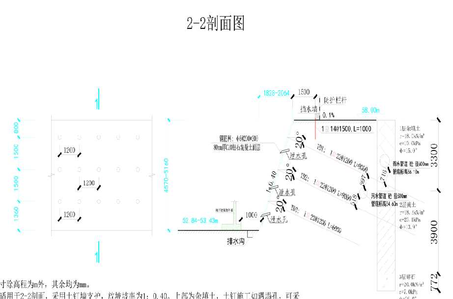 新乡原阳县岩土工程设计